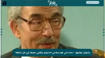 رشوان توفيق: “دعاء أمي هو سلاحي الدائم، وقلبي معها في كل لحظة”